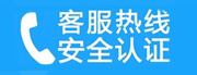 靖江家用空调售后电话_家用空调售后维修中心